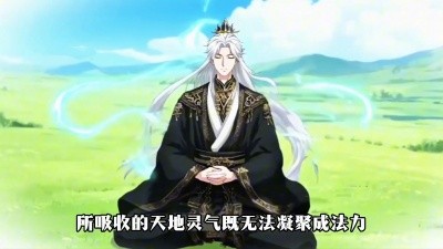 洪荒代管截教忽悠出一堆圣人